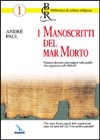 I manoscritti del mar morto