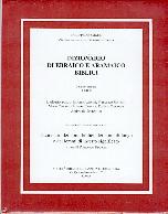 Dizionario di ebraico e aramaico biblici