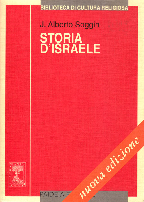 Storia d'Israele - Introduzione alla storia d'Israele e giuda dalle origini alla rivolta di Bar Kochb
