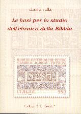 Le basi per lo studio dell'ebraico della Bibbia