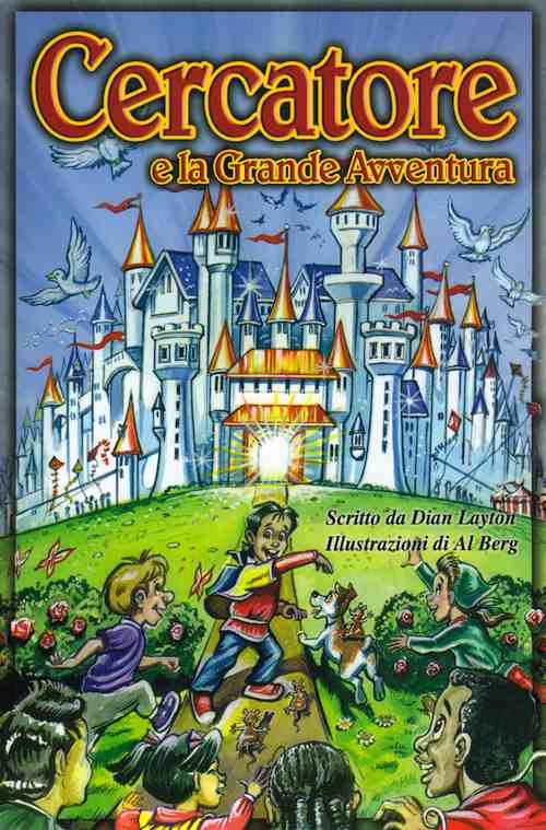 Cercatore e la grande avventura