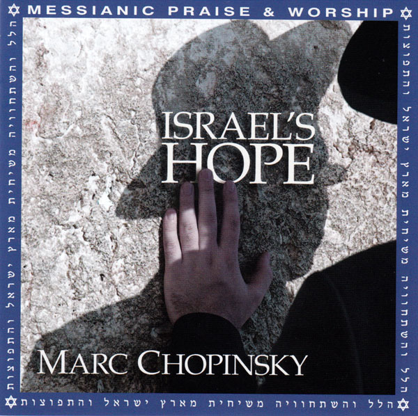 Israel's Hope