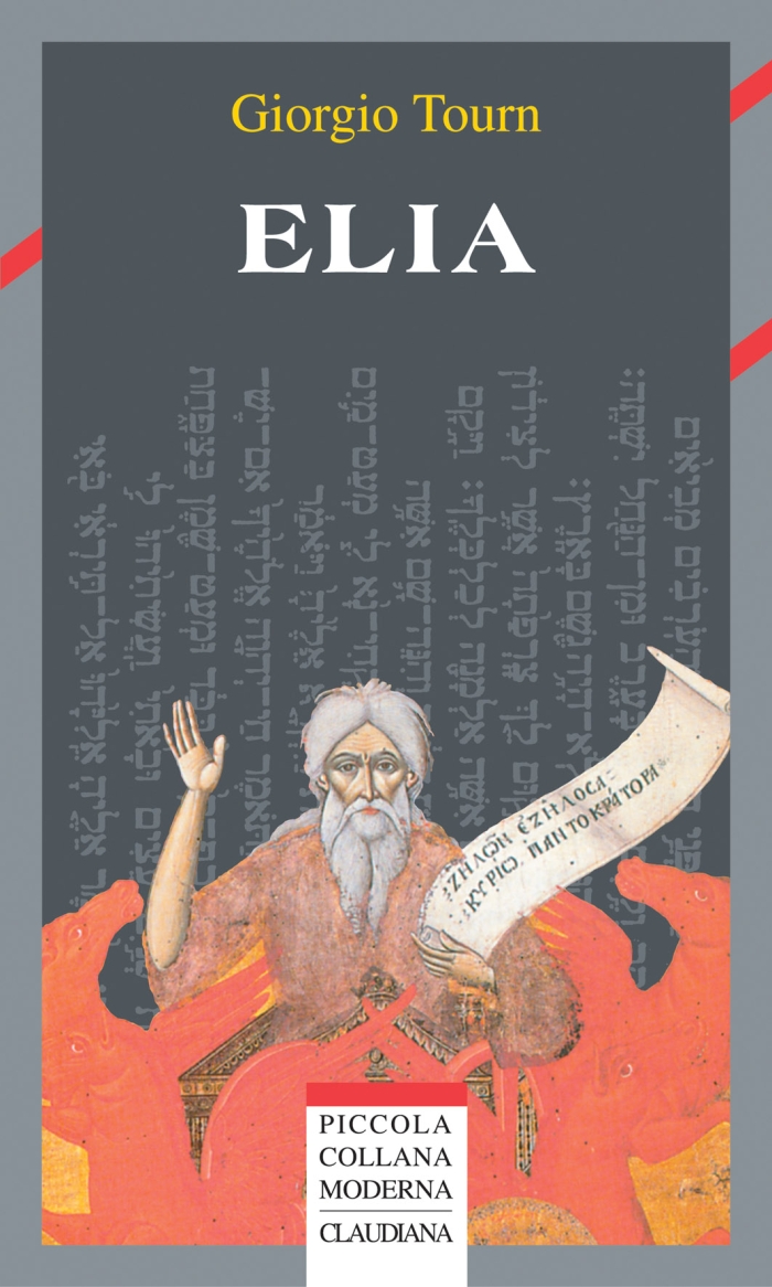 Elia