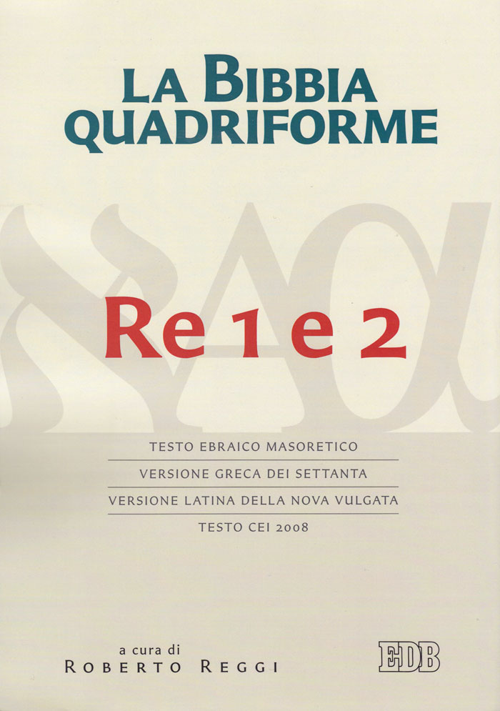 Re 1 e 2