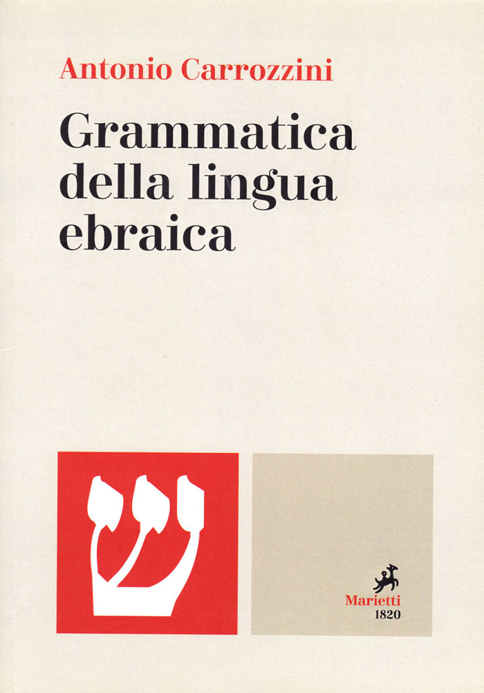 Grammatica della lingua ebraica