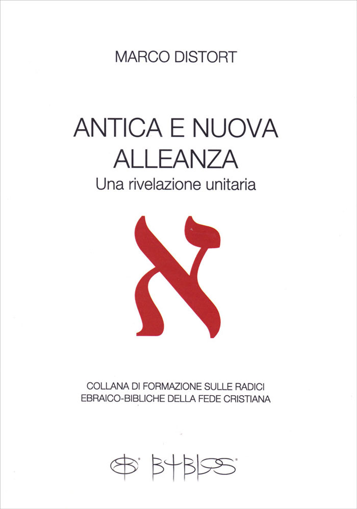 Antica e nuova alleanza