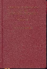 A textual commentary on the Greek New Testament