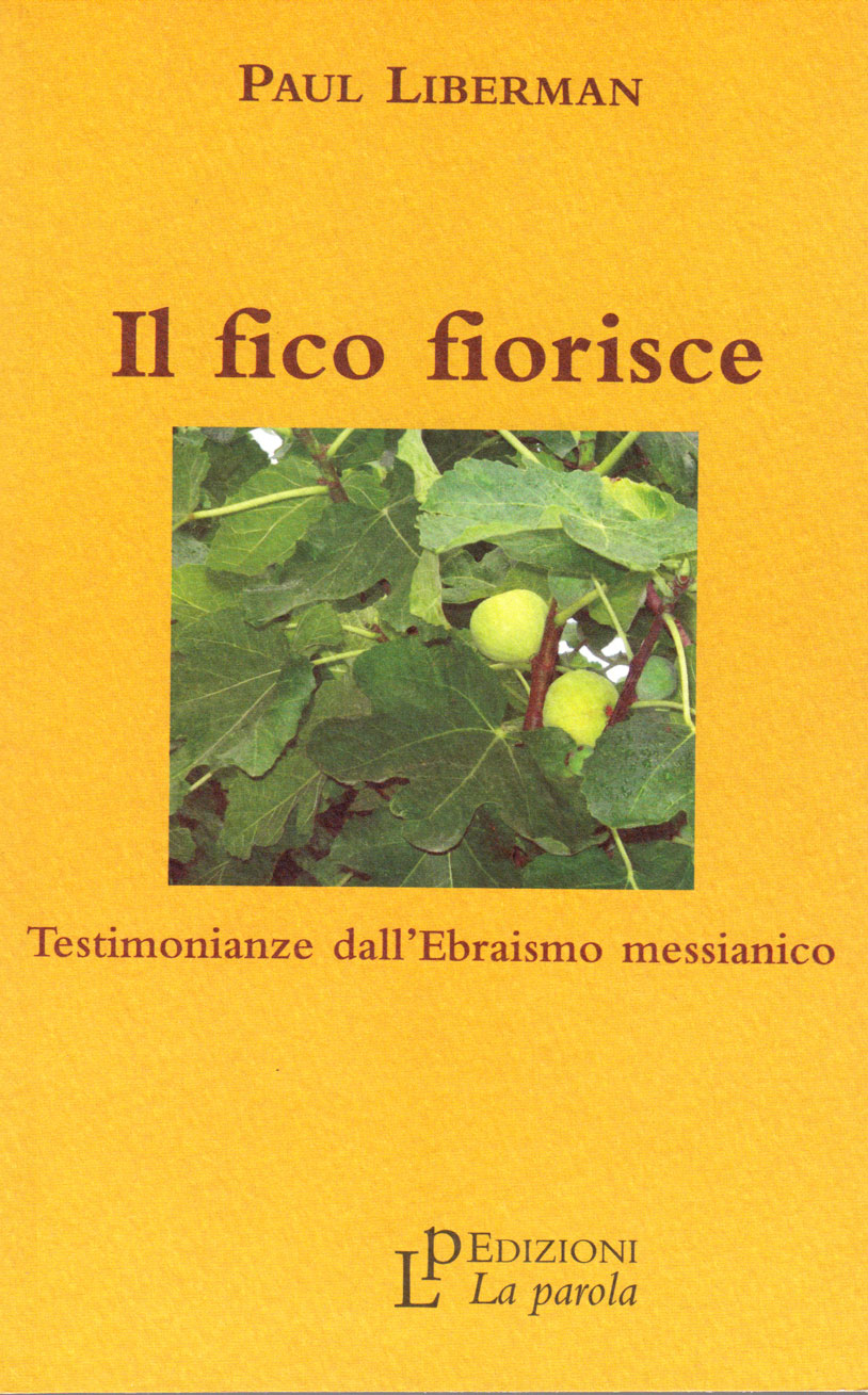 Il fico fiorisce
