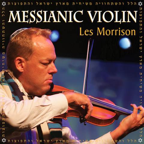Messianic Violin