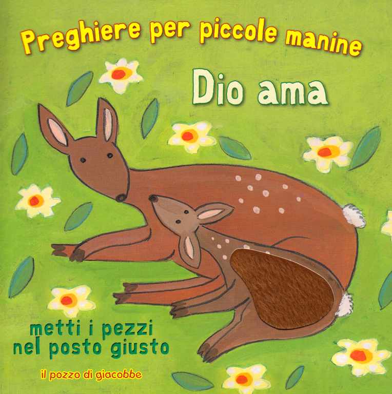 Dio ama