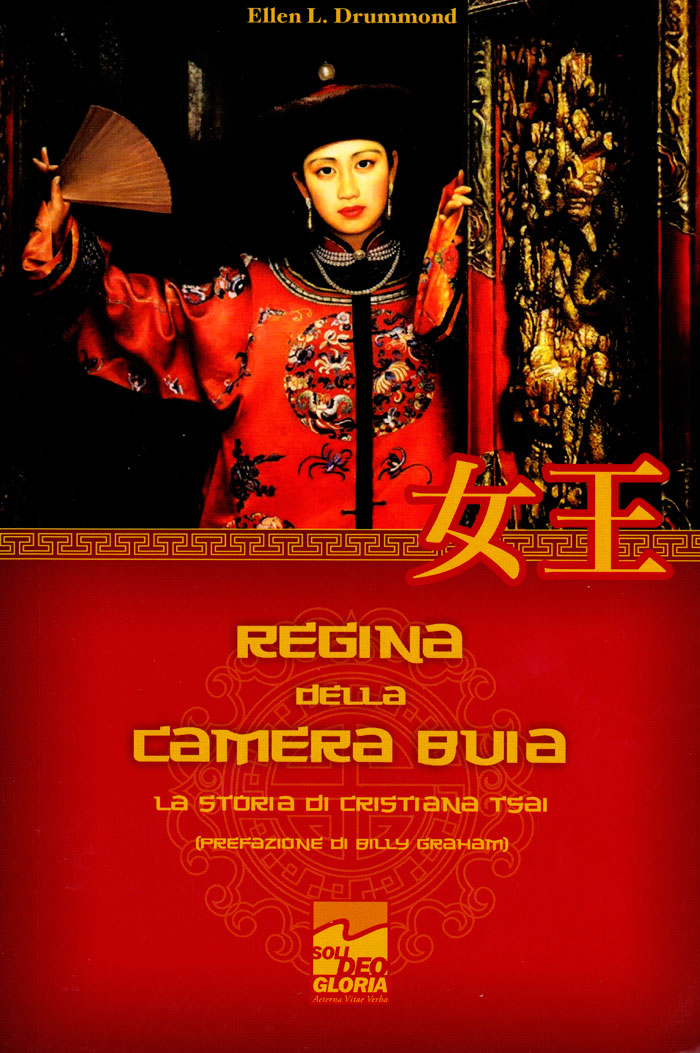 Regina della camera buia