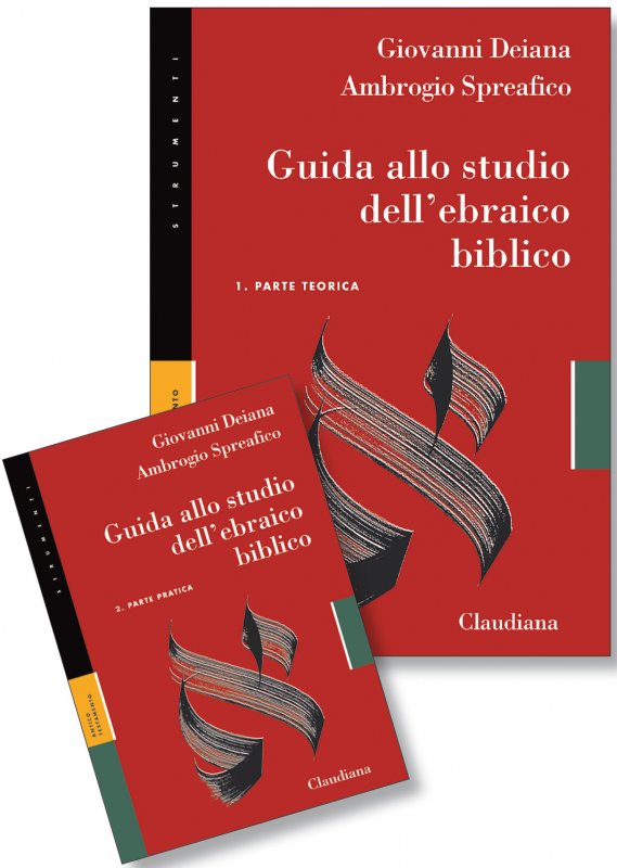 Guida allo studio dell’ebraico biblico