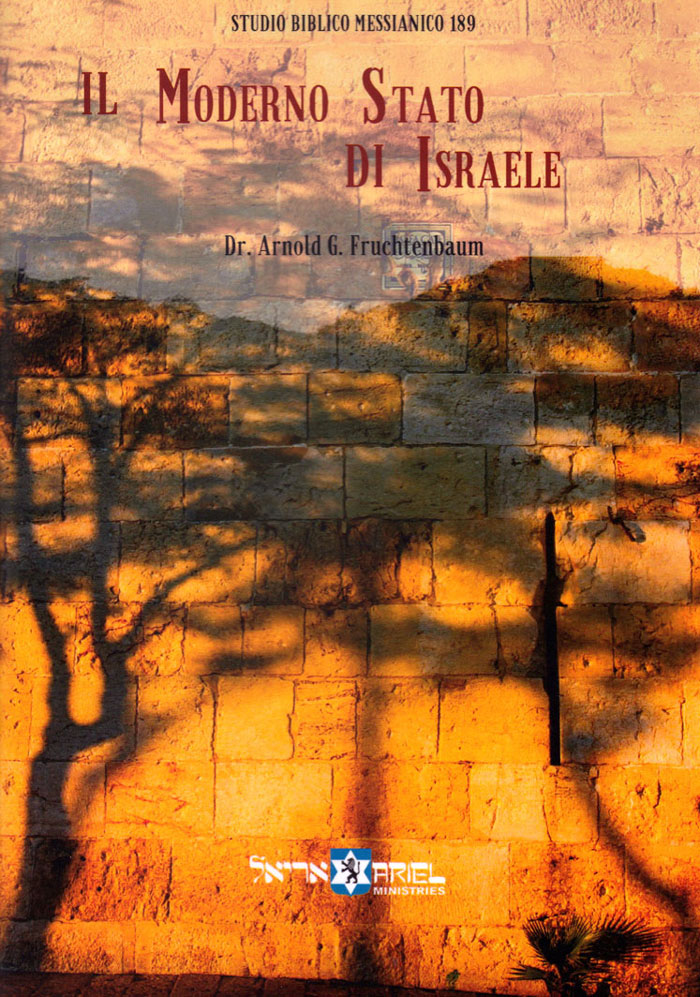 Il moderno stato di Israele
