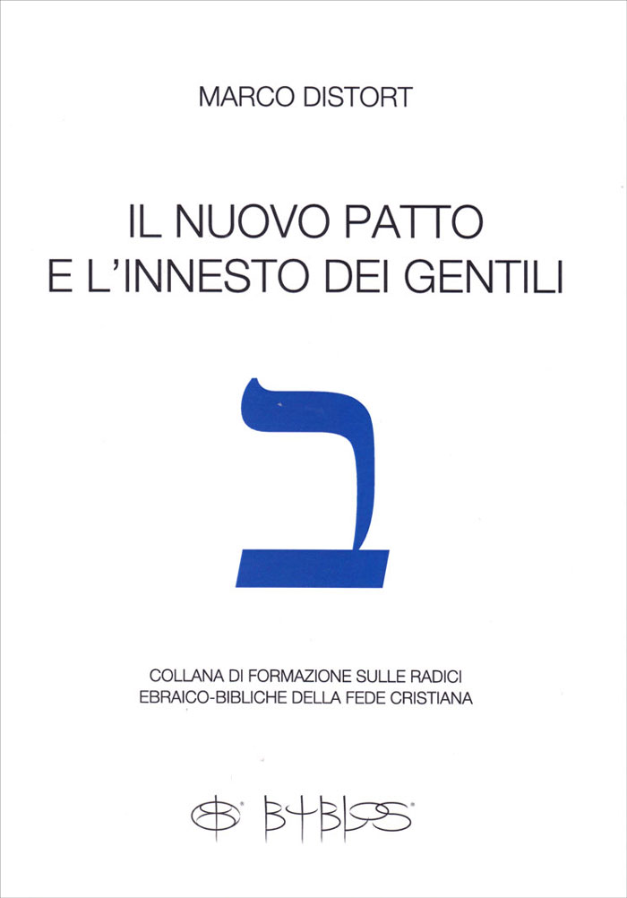 Il Nuovo Patto e l'innesto dei Gentili