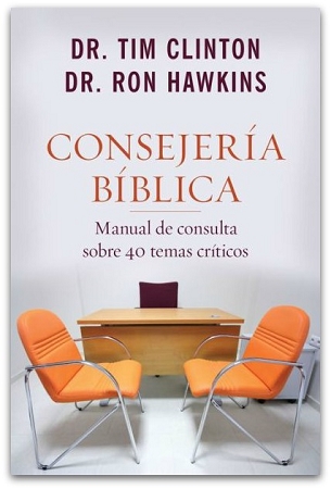 Consejería Bíblica Tomo 1