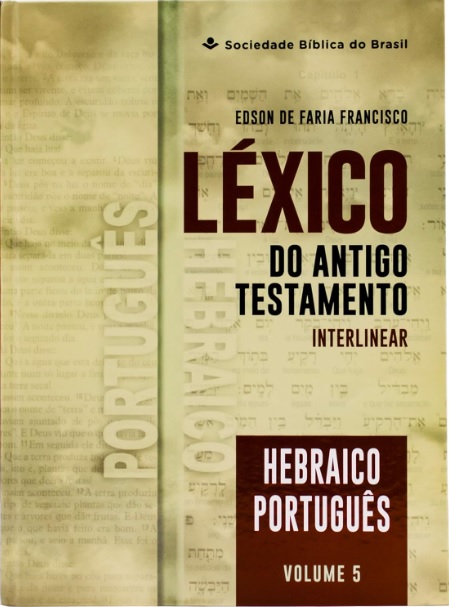Léxico do Antigo Testamento Interlinear | Volume 5