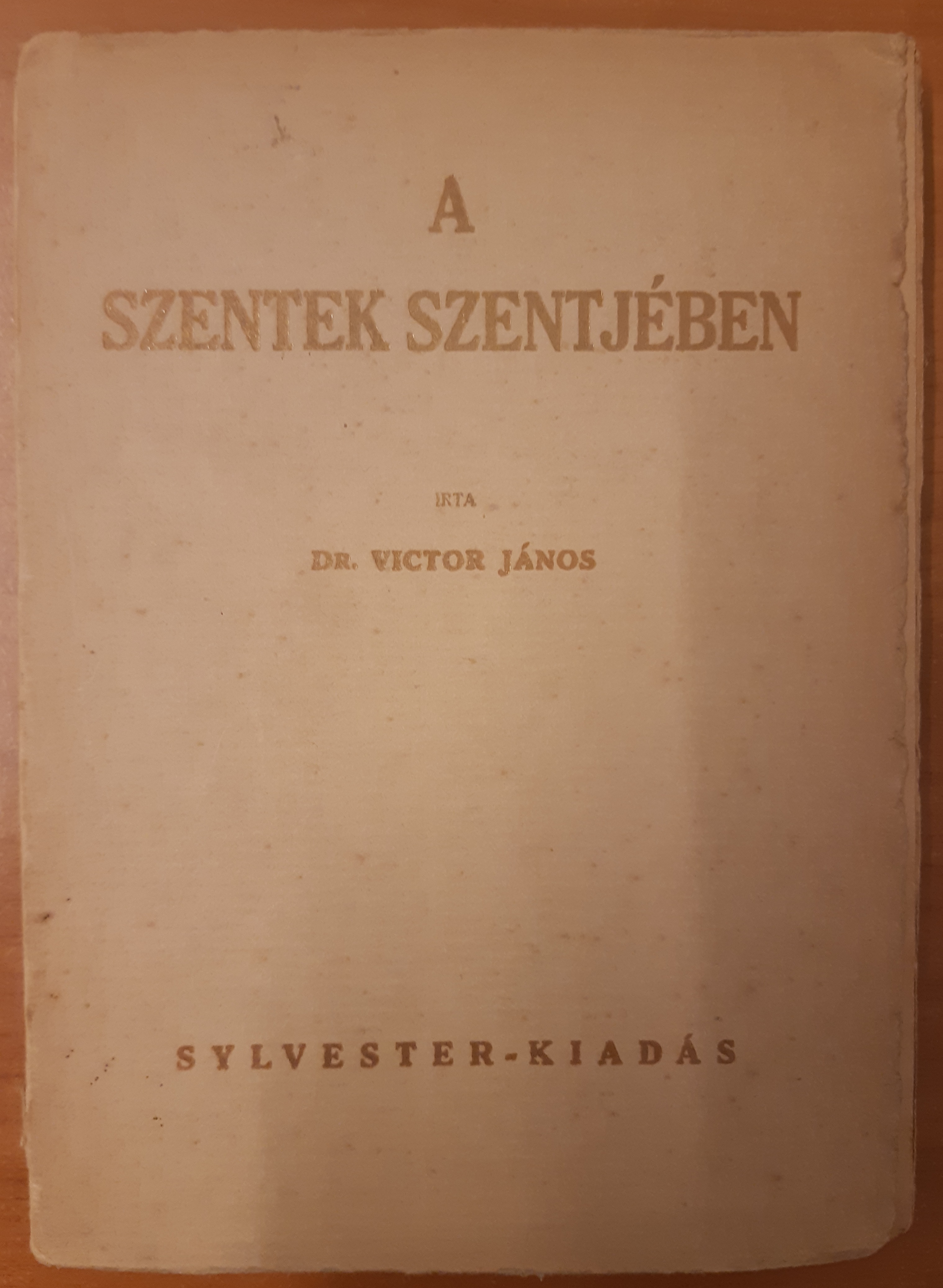 A szentek szentjében