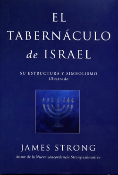 El tabernáculo de Israel
