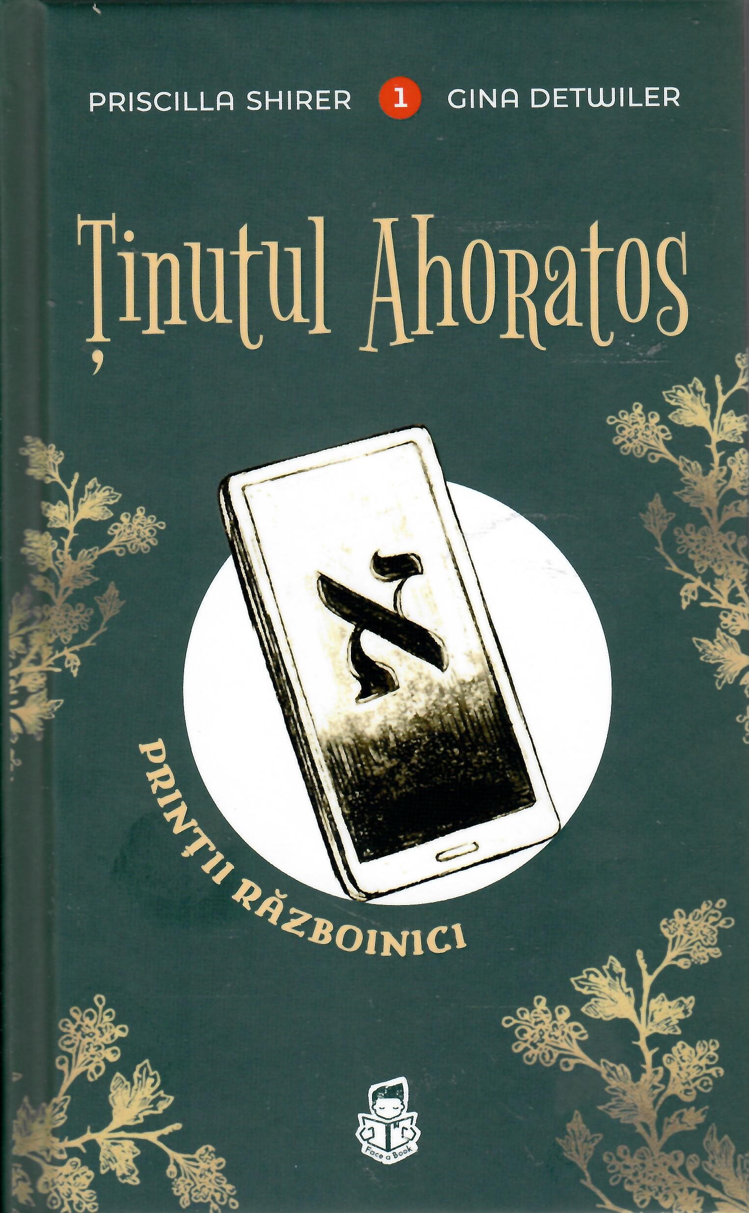 Ținutul Ahoratos - Seria Prinții războinici, Vol. 1