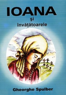 Ioana şi învăţătoarele