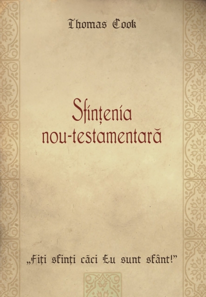 Sfinţenia nou-testamentară