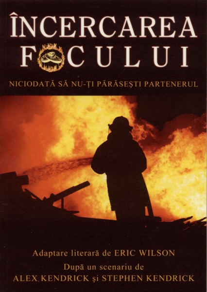 Încercarea focului
