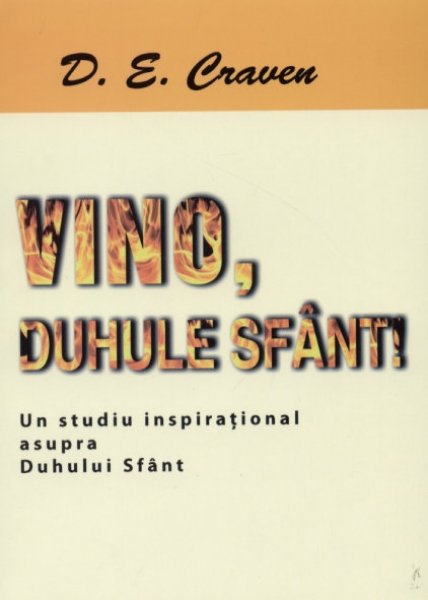 Vino, Duhule Sfânt