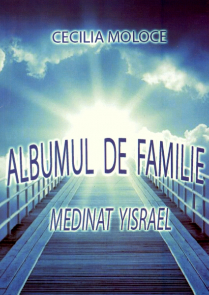 Albumul de familie