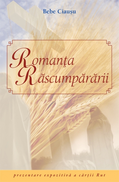 Romanţa răscumpărării