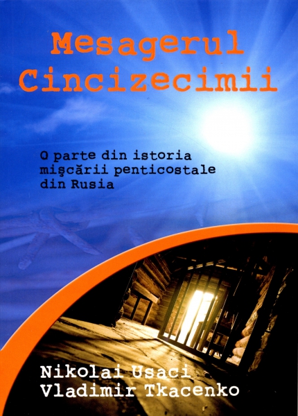 Mesagerul cincizecimii