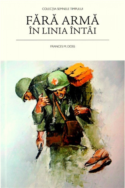 Fără armă în linia întâi