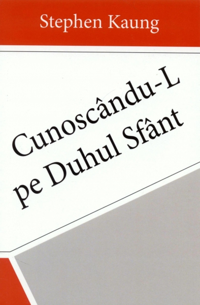 Cunoscându-L pe Duhul Sfânt