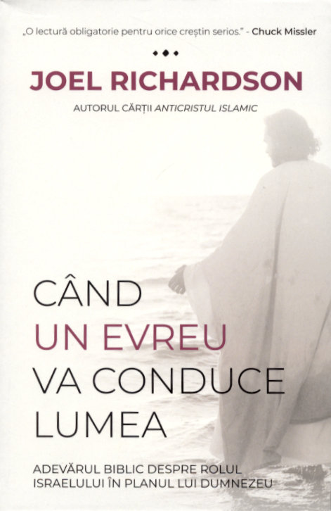 Cand un evreu va conduce lumea