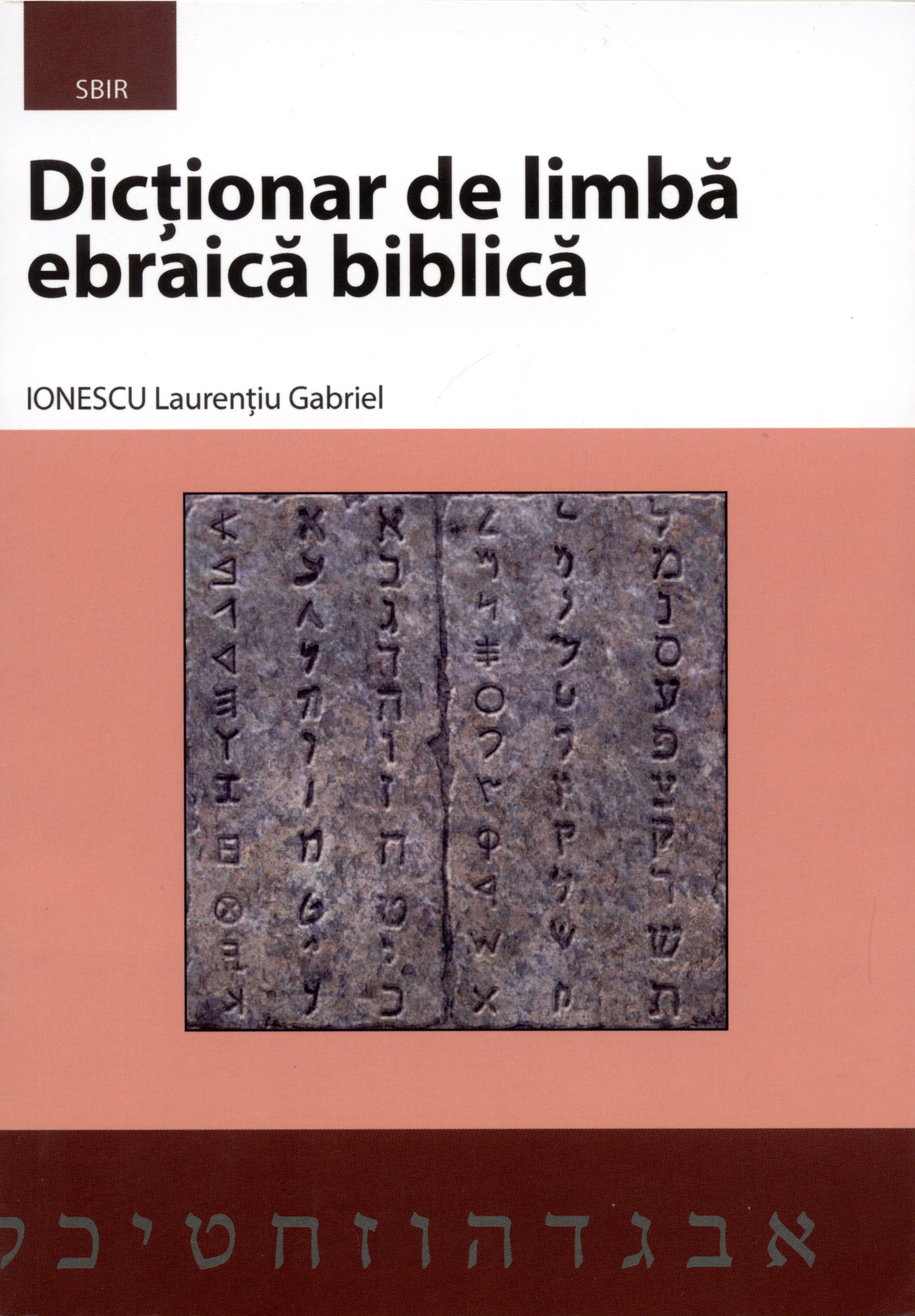 Dicţionar de limbă ebraică biblică