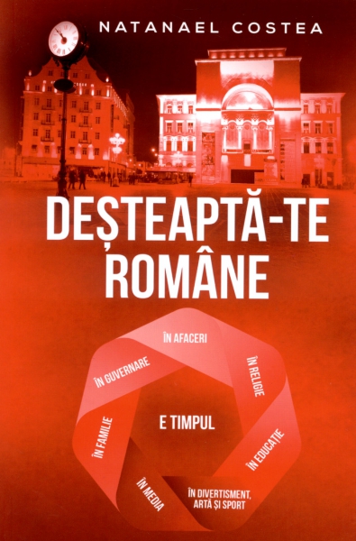 Deşteaptă-te române