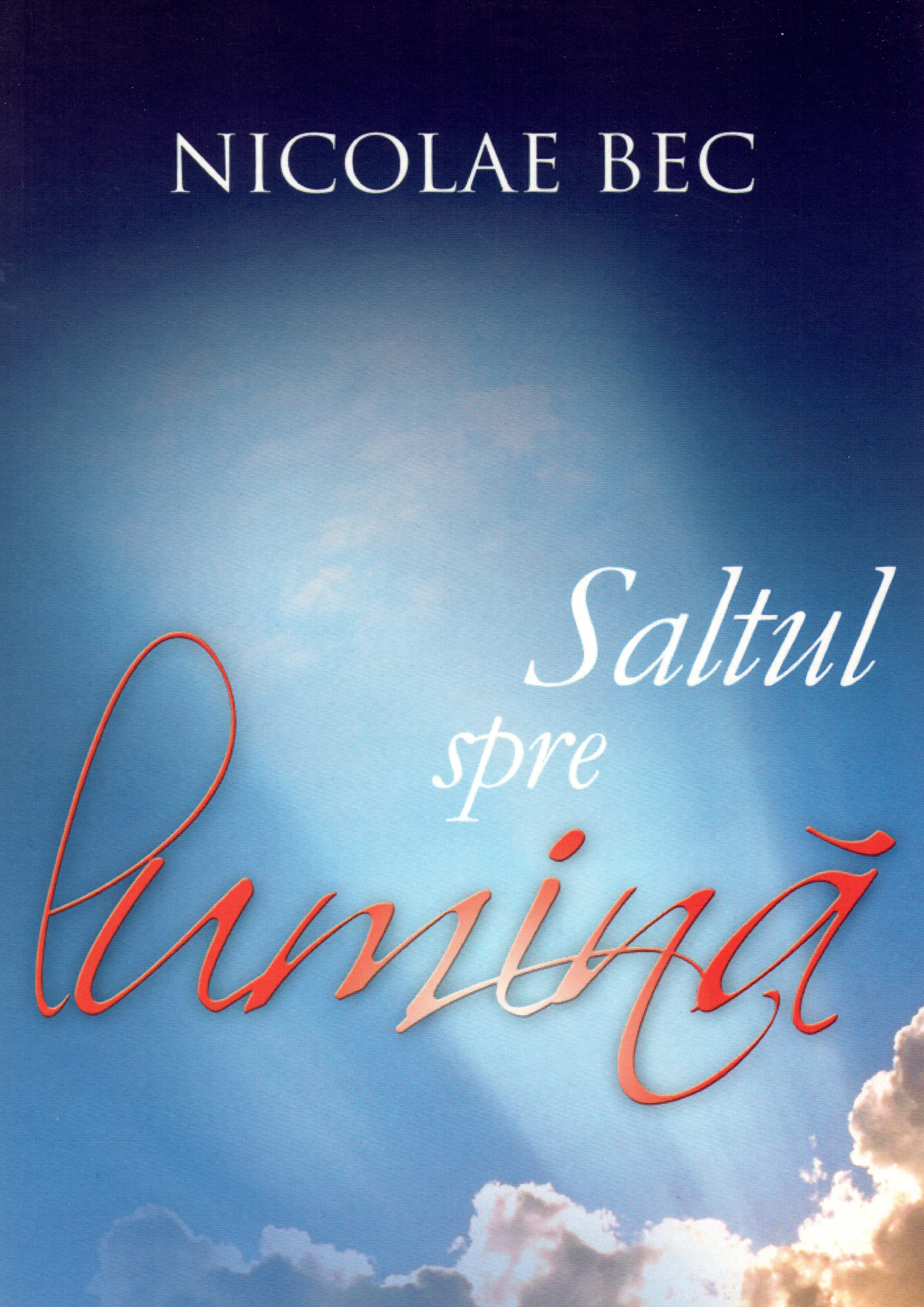 Saltul spre lumină