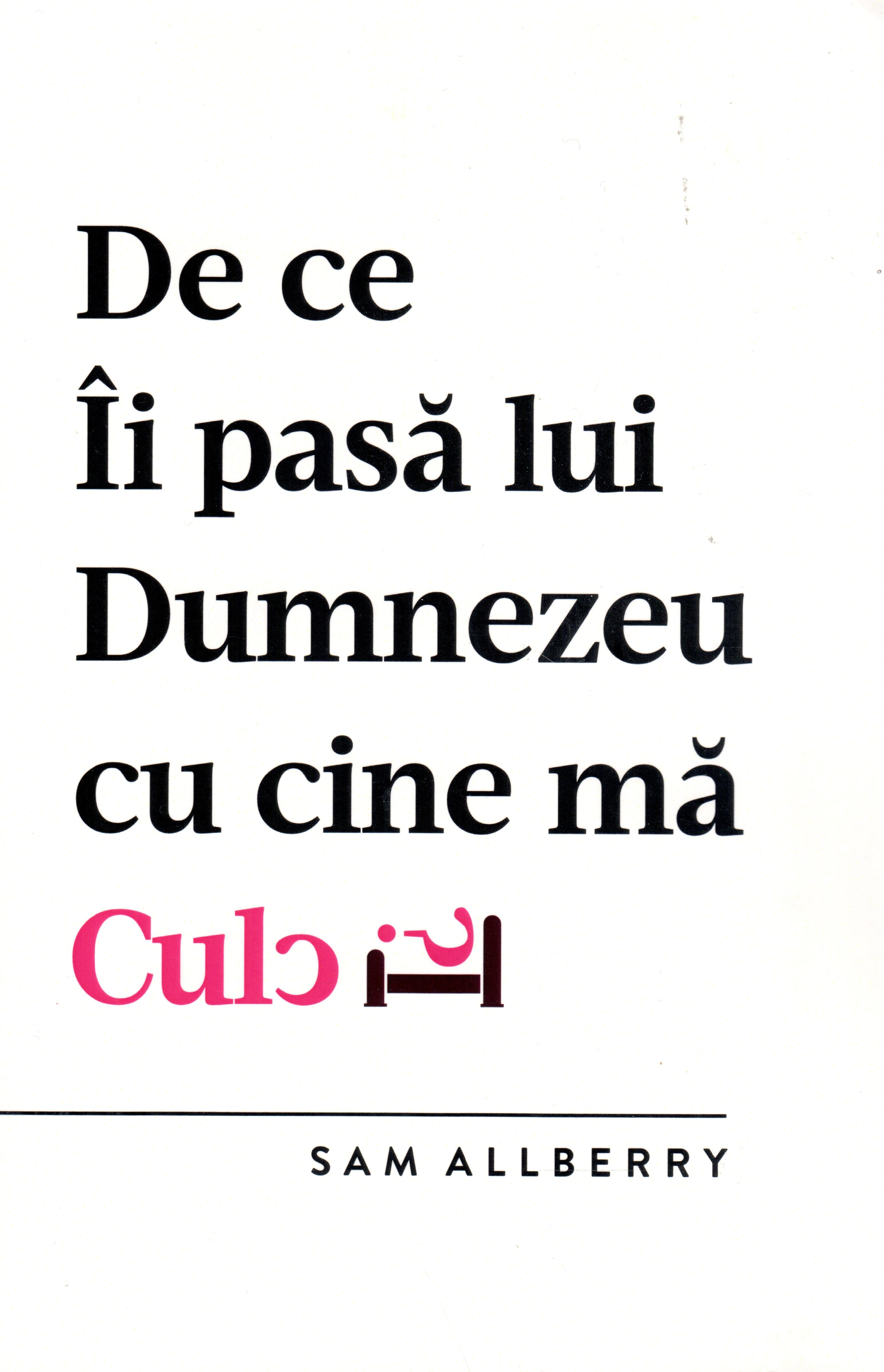 De ce îi pasă lui Dumnezeu cu cine mă culc?