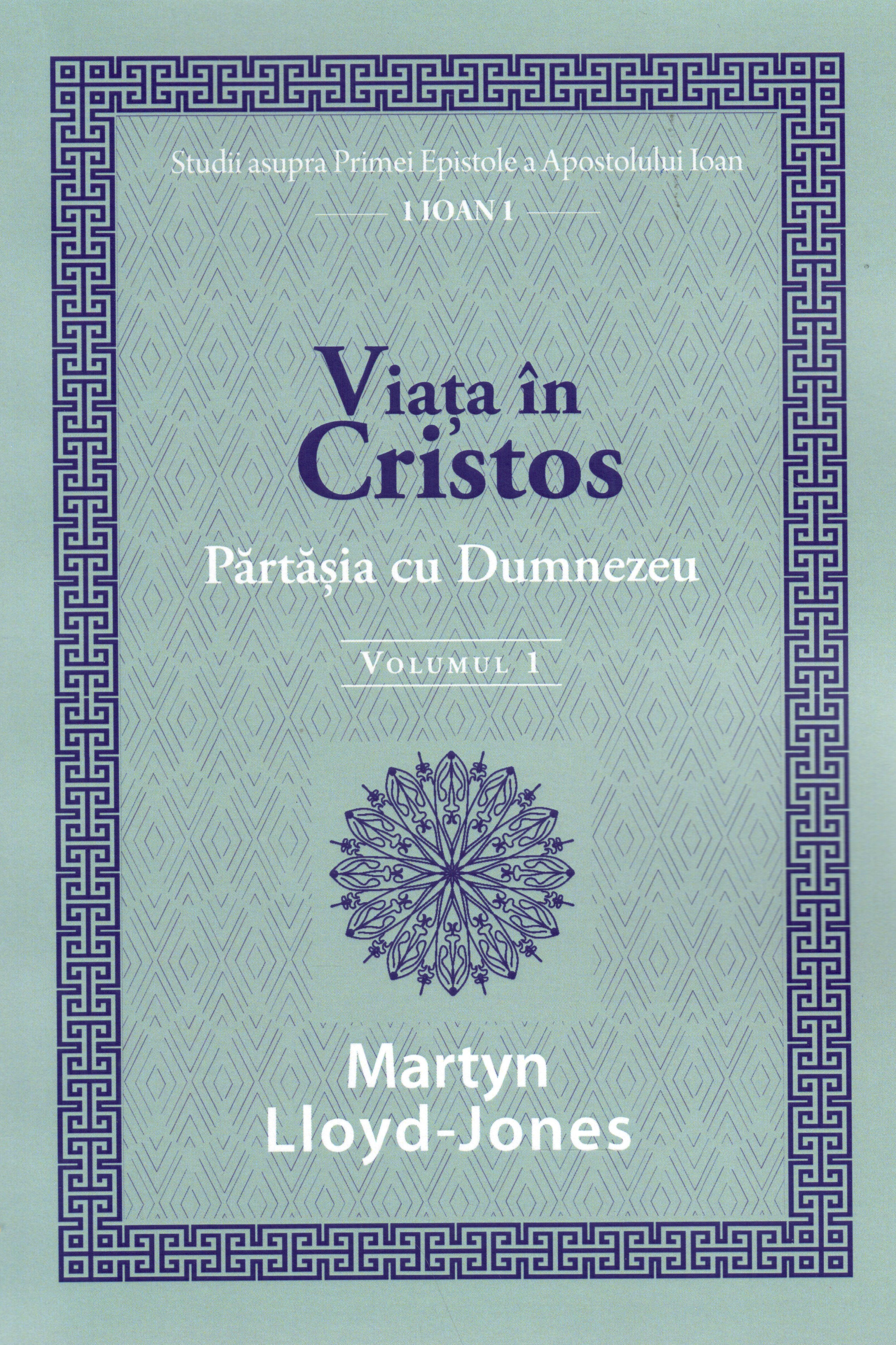 Viața în Cristos Vol. 1