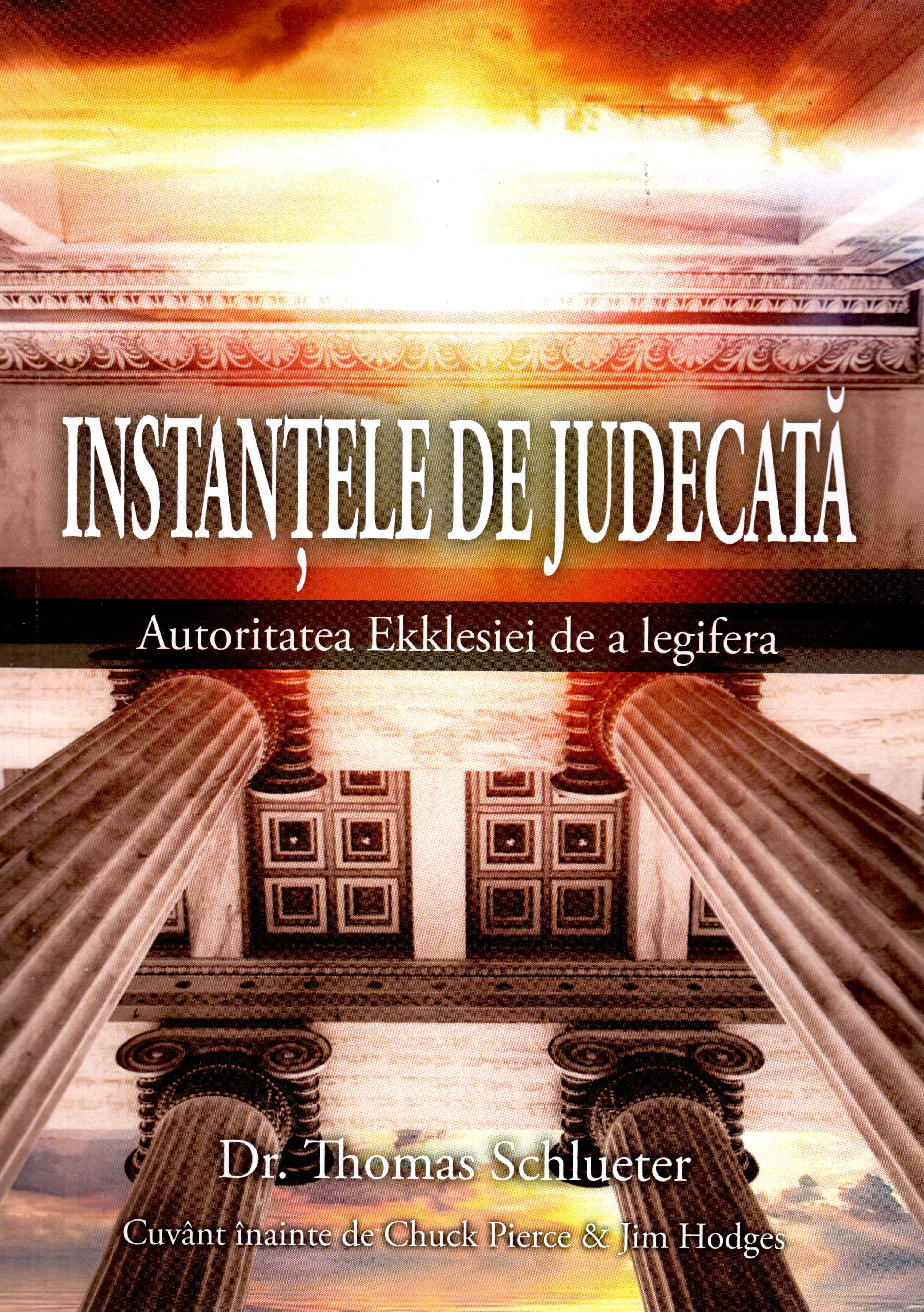 Instanțele de judecată