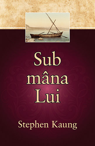 Sub mâna Lui