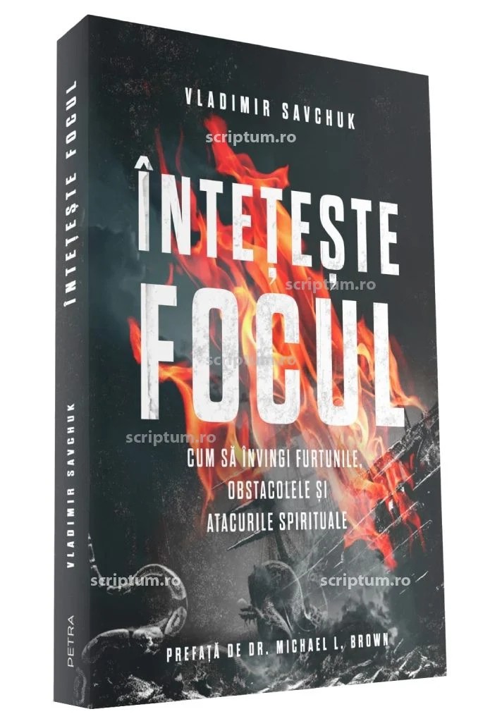 Inteteste focul