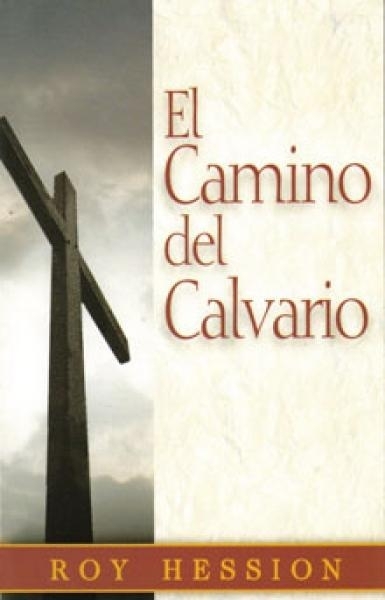 El Camino del Calvario