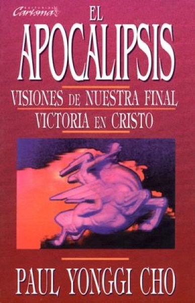 El Apocalipsis: Visiones de nuestra victoria final