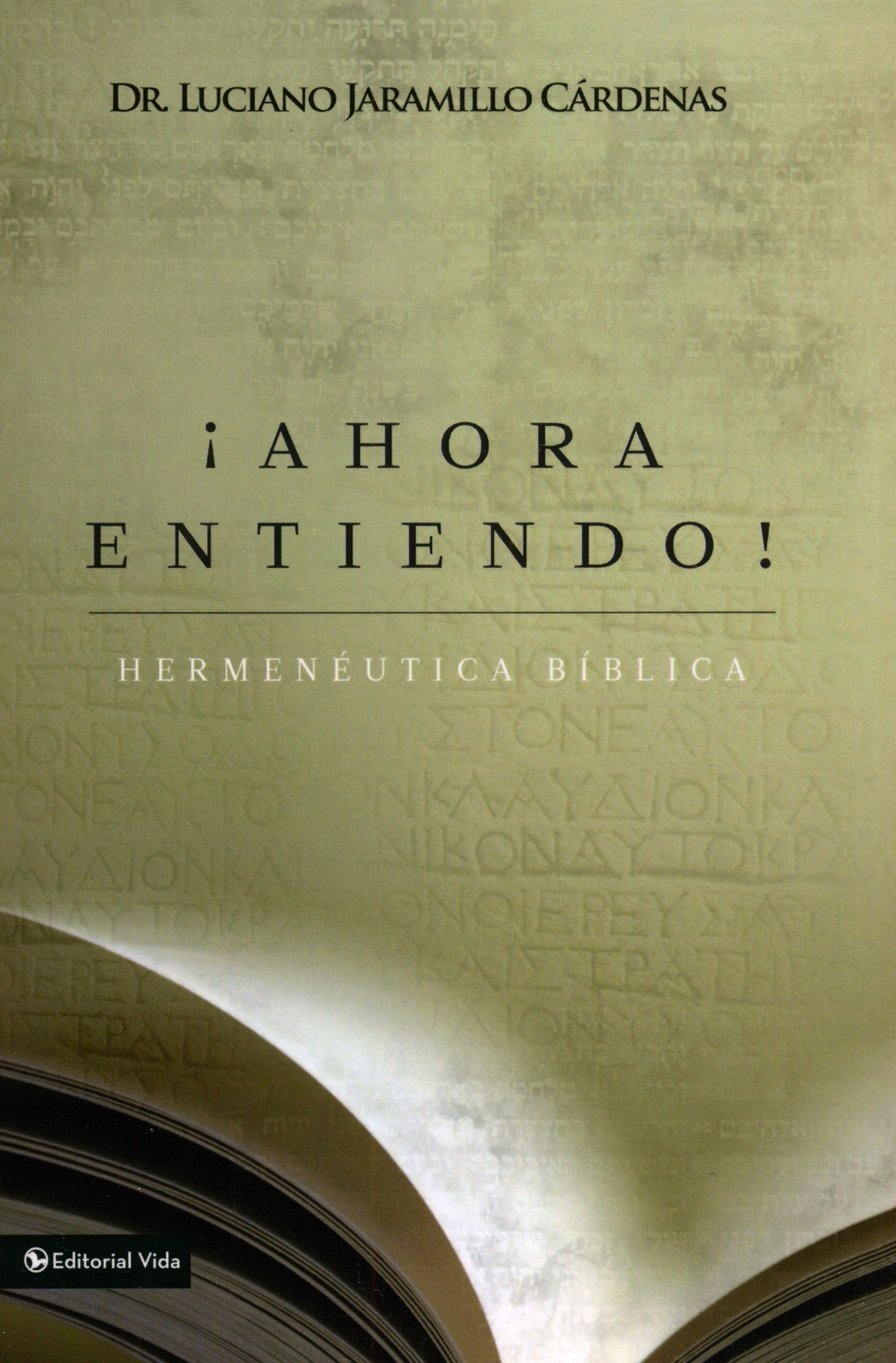 ¡Ahora entiendo!
